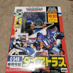 タカラ トランスフォーマー パワードマスター ダイアトラスC-348総司令官のサムネイル