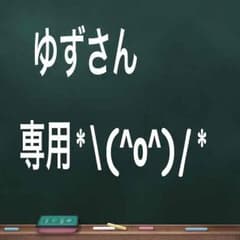 あったかカイロケース☆のサムネイル