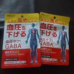 血圧ケア GABA 30粒　２袋のサムネイル