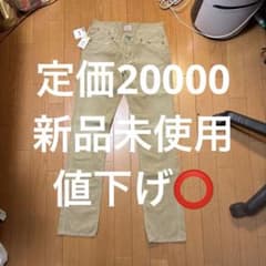 Levi's Redloop コーデュロイパンツ ベージュ定価二万❗️値下げあり⭕️のサムネイル