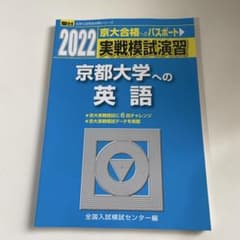 武道家様 リクエスト 2点 まとめ商品のサムネイル