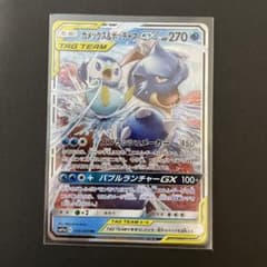 カメックス&ポッチャマGX rrのサムネイル