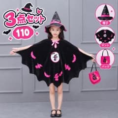 ハロウィン 110 キッズ ポンチョ マント 魔女 仮装 帽子 バッグ 子どものサムネイル