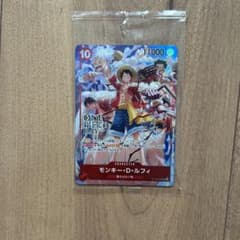 【新品未開封】ONE PIECE DAY’24来場者特典のサムネイル