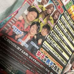 にくまろさん専用のサムネイル