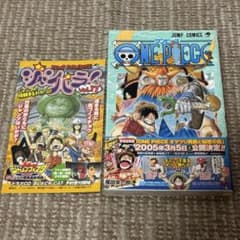 ワンピース 35巻 初版 〇帯、冊子〇 - メルカリ