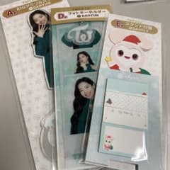 TWICEくじ　ダヒョン３点セットのサムネイル