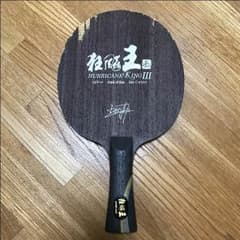 キョウヒョウ王3のサムネイル