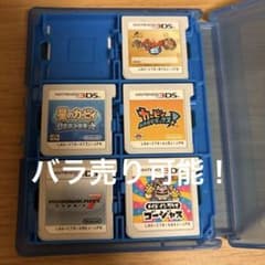 ニンテンドー3DS ソフト 11本セット まとめ売り　ケース付きのサムネイル