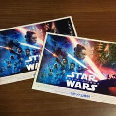 *♡スター・ウォーズ 非売品♡*のサムネイル