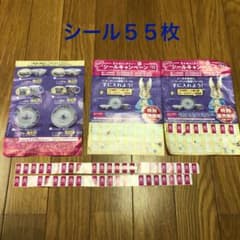 ダイソーシールのサムネイル