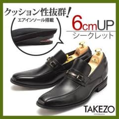 Bello Fiore / +6cmシークレットビジネスシューズのサムネイル