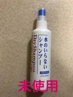 ☆未使用☆水のいらないシャンプーのサムネイル