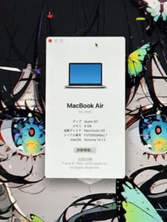 M1 Macbook Air バッテリー最大容量93%のサムネイル