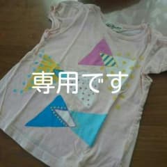kokoko様専用です！のサムネイル