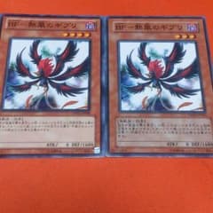 遊戯王 エラーカードのサムネイル