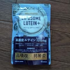 WELLMOTTO LIPOSOME LUTEIN+ サプリメントのサムネイル