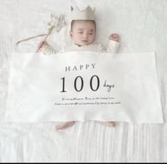 100日祝いタペストリーのサムネイル