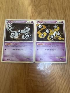 アンノーン FLASH RETURN ポケモンカード 2枚セットのサムネイル