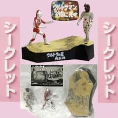 【新品未開封】★ウルトラマン夕陽に死す★ウルトラ怪獣戯画 ウルトラ兄弟激闘史IVのサムネイル