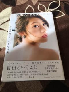 黒砂糖さん 専用のサムネイル