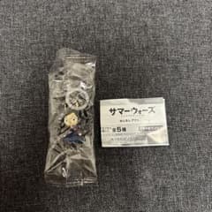 サマーウォーズ めじるしアクセサリー ナツキのサムネイル