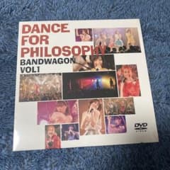 フィロソフィーのダンス　bandwagon vol.1 DVDのサムネイル