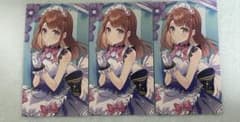 プロセカ プロジェクトセカイ モモジャン CD 特典 トレカ みのりのサムネイル
