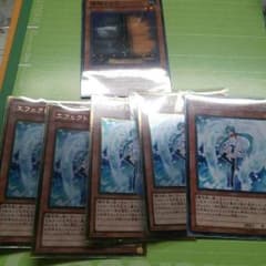 エフェクト・ヴェーラー×5 増殖するG×1のサムネイル