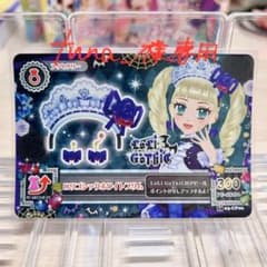 《 tuna_.様専用 》おまとめセット：アイカツのサムネイル