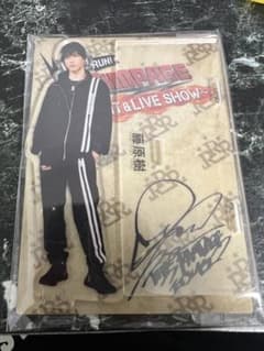 藤原樹 アクスタ アクリルスタンド 2のサムネイル