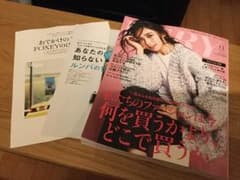 雑誌VERYのサムネイル
