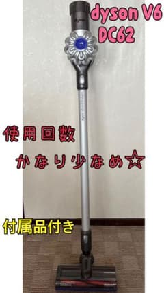 専用❗️ダイソンV6  DC62 ソフトブラシ・ホースキット未使用  ジャンクのサムネイル