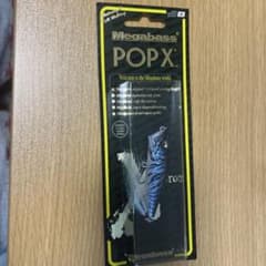 Megabass POPX ICE TIGER トップウォーター - メルカリ