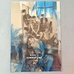 kony's summertime / ミニクリアファイルのサムネイル