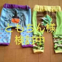 【専用】レギンス2枚セットのサムネイル