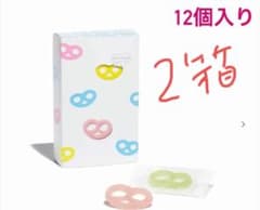 ヒトツブカンロ グミッツェル 12個入りBOX ２箱のサムネイル