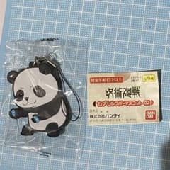 呪術廻戦 ラバーマスコット02 パンダのサムネイル