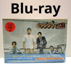 闇金ウシジマくん Season3 Blu-ray BOX 中村倫也 山田孝之 - メルカリ