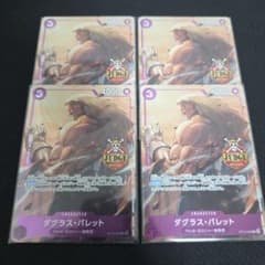 ダグラス・バレット ジャッジ　プロモ　2枚 ダグラスバレット ジャッジプロモ 4枚セット - メルカリ