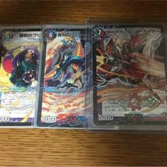 デュエルマスターズ 勝利セットのサムネイル