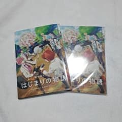 劇場版すとぷり 始まりの物語 入場者特典第1弾のサムネイル