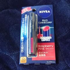《本日限定価格》ニベア リッチケア＆カラーリップ ラズベリーピンク 2gのサムネイル