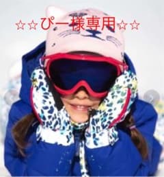 ☆☆ROXY(ロキシー)キッズ手袋☆☆のサムネイル