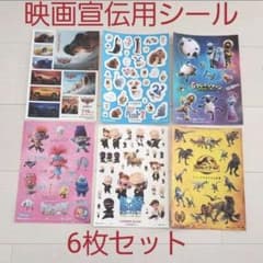 영화 선전 씰 6장/카즈+애완동물 2+양 숀+트롤스+보스 베이비+공룡