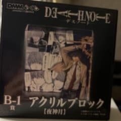DEATH NOTE 아크릴 블록 야가미 츠키