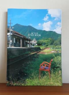 【美品】ACTUS STYLE BOOK vol.8のサムネイル