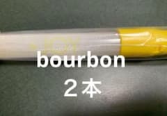 【新品】≒JOY ニアリーイコールジョイ 公式 ペンライト 2本セット ニアジョイ ≒JOY ペンライト グッズ 2本 ニアリーイコールジョイ ⑥