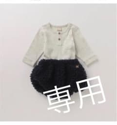 みずき様専用2020AW プティマイン　ロンパース、かぼちゃパンツセットのサムネイル