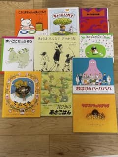2026年度くもん推薦図書のみ！ 絵本20冊セット★まとめ売り　ベストセラー 2026年度 くもん推薦図書 4A・3A 9冊セット 絵本 まとめ売り - メルカリ